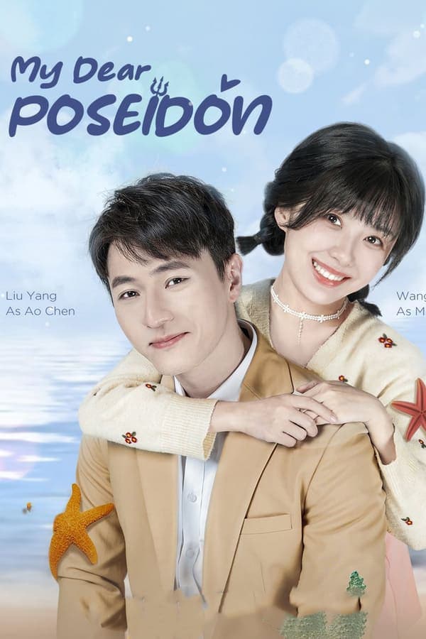 My Dear Poseidon
