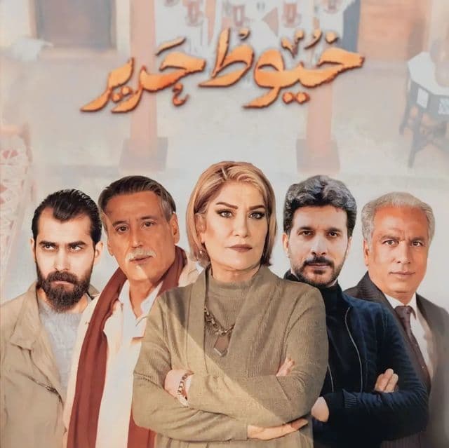 خيوط حرير