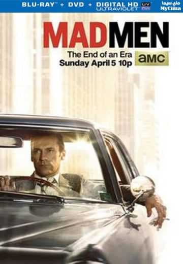 مسلسل Mad Men