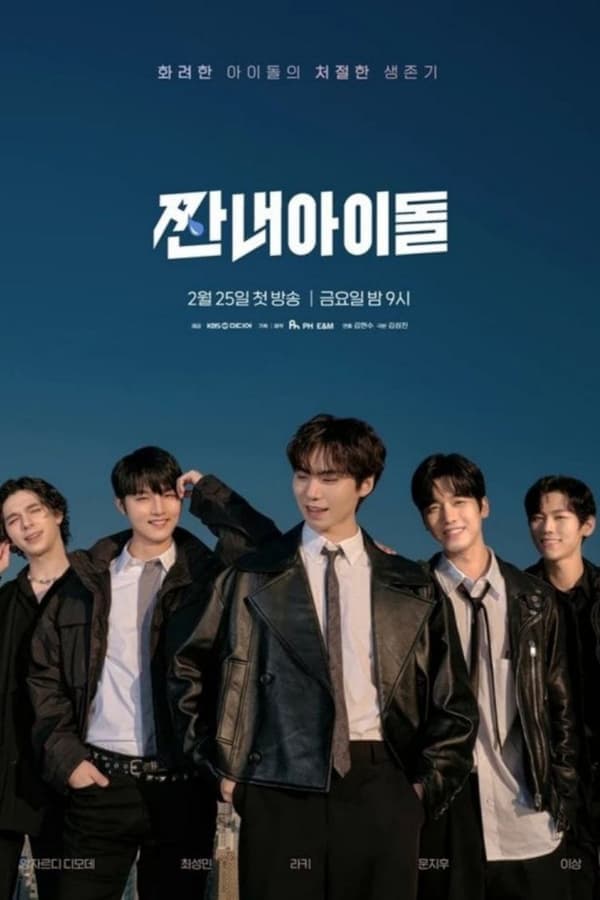 مشاهدة Broke Rookie Star