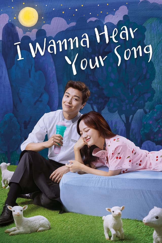 مشاهدة I Wanna Hear Your Song