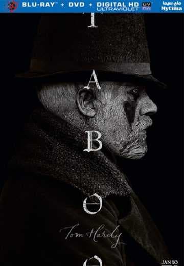 Taboo