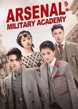 Arsenal Military Academy