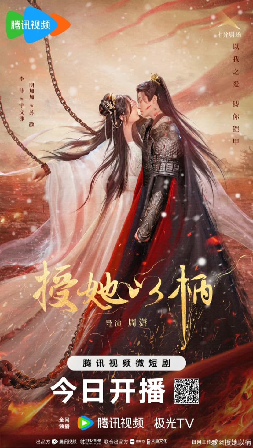 A Tale of Love and Loyalty
