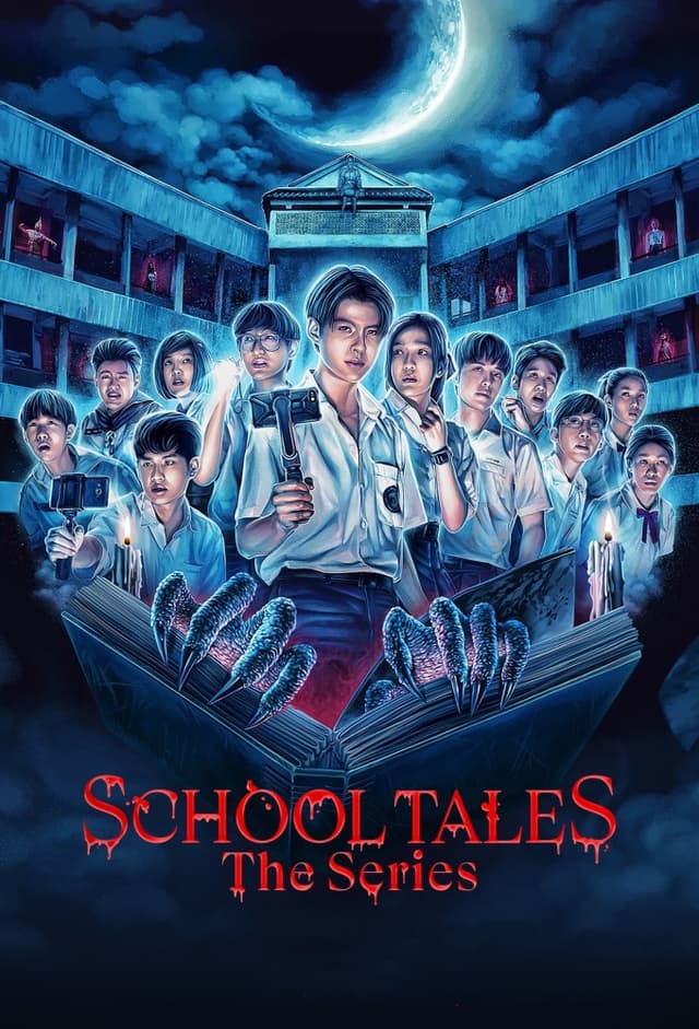 مشاهدة School Tales the Series