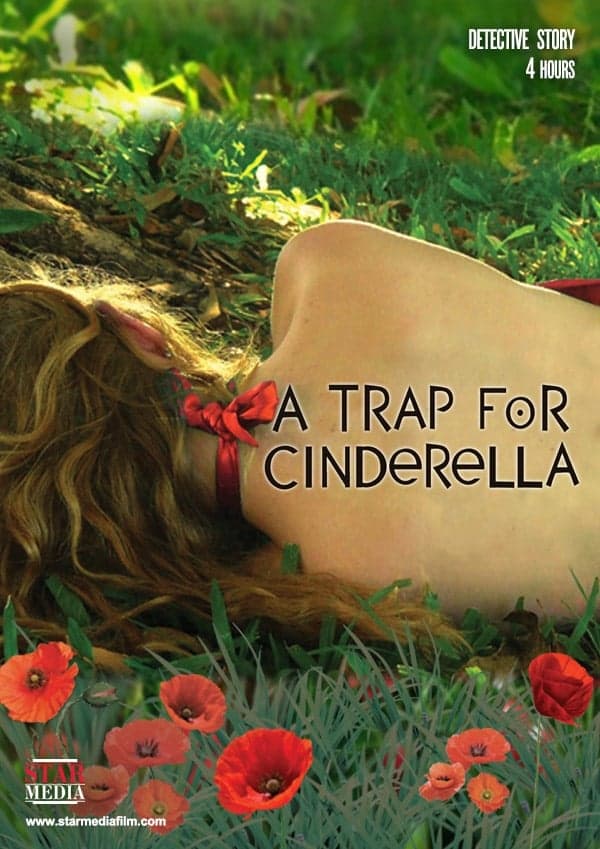 مشاهدة A Trap for Cinderella