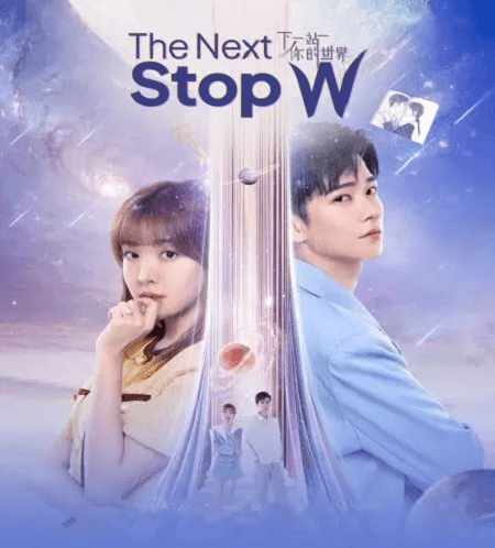 The Next Stop W