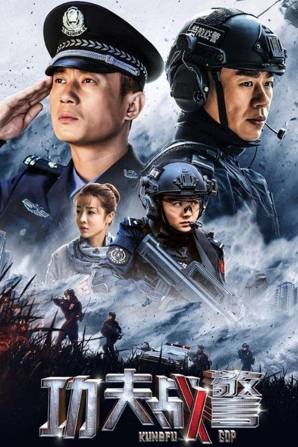 مشاهدة Kung Fu Cop