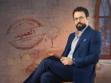 العميد