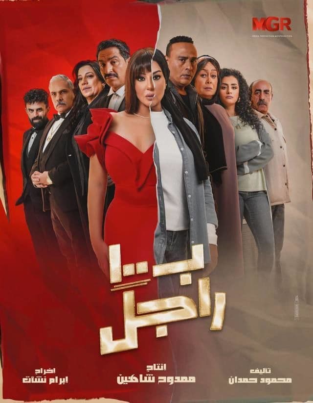 مشاهدة بـ١٠٠ راجل
