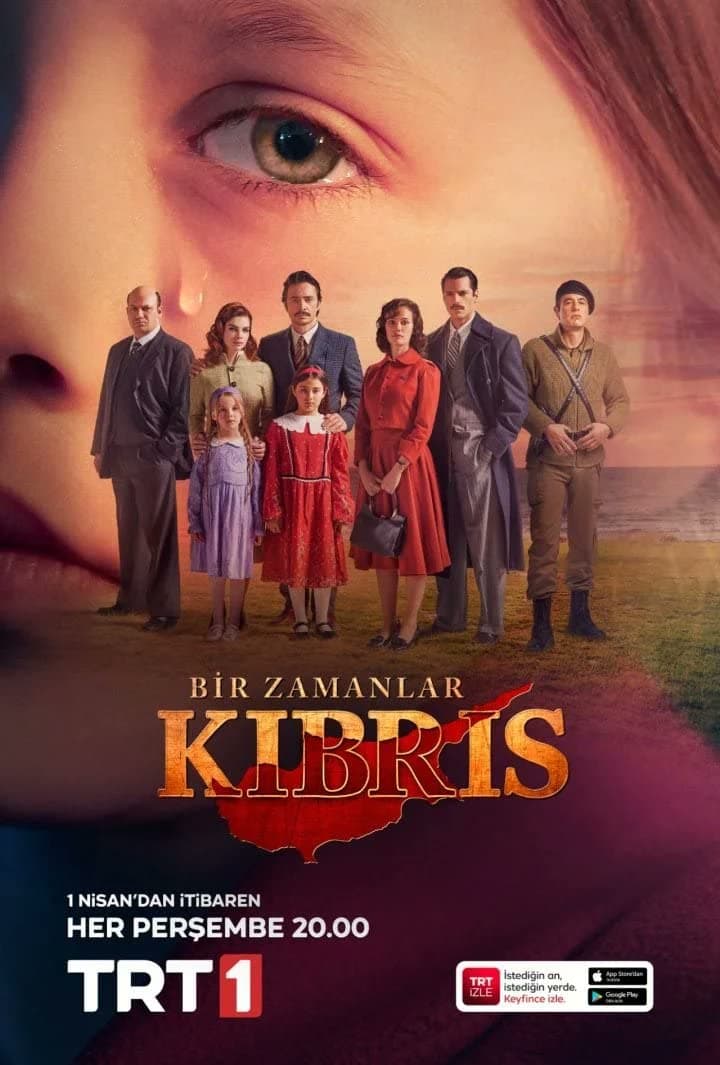 كان يا مكان في قبرص