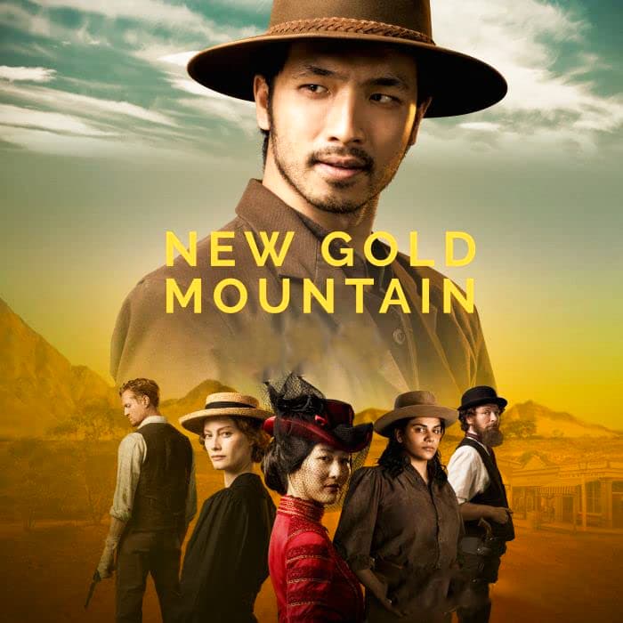 New Gold Mountain