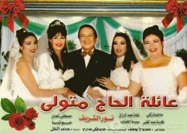 مسلسل عائلة الحاج متولي