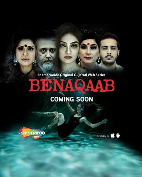 Benaqaab