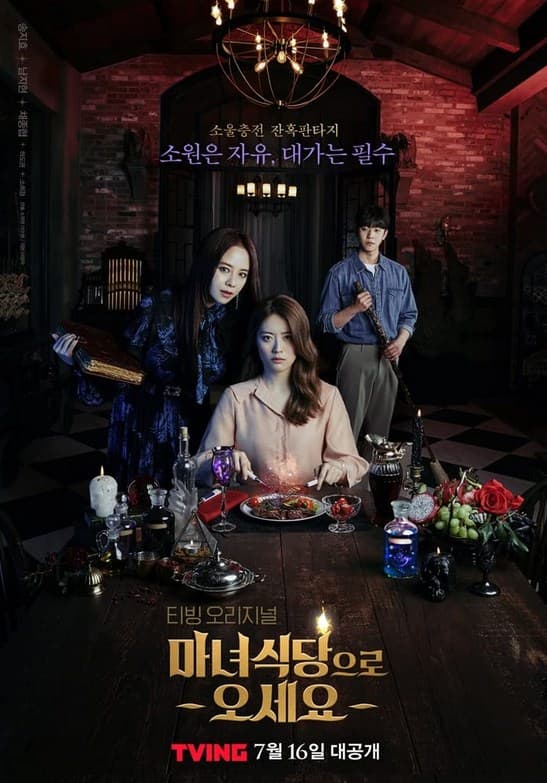 The Witch's Diner