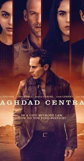 مشاهدة Baghdad Central