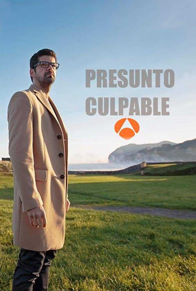 المشتبه