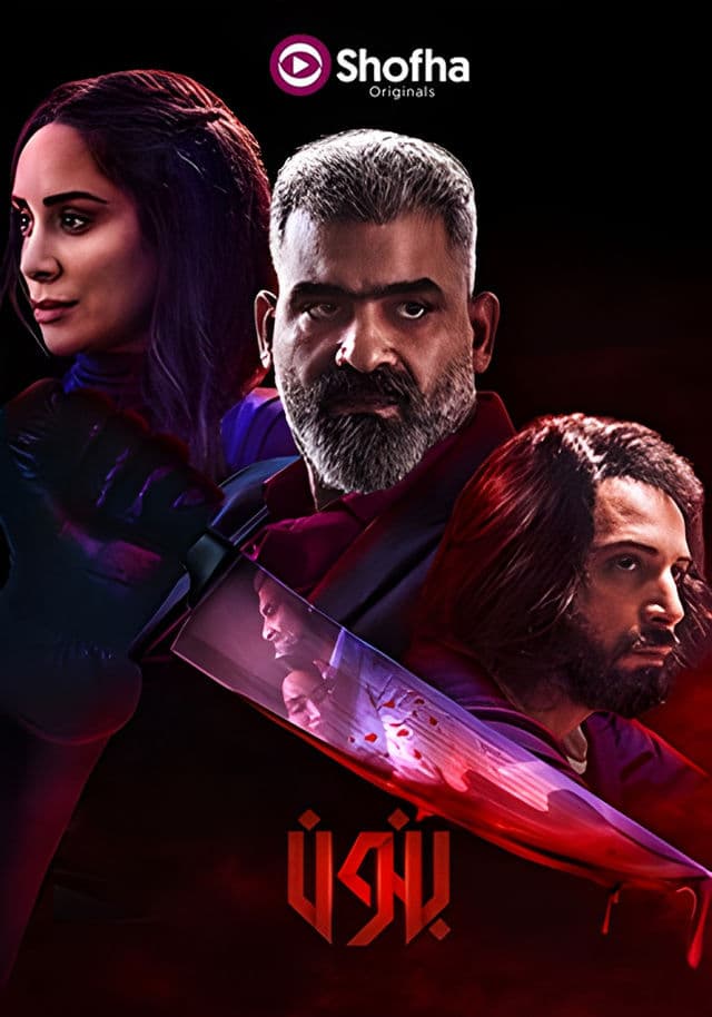 بنون