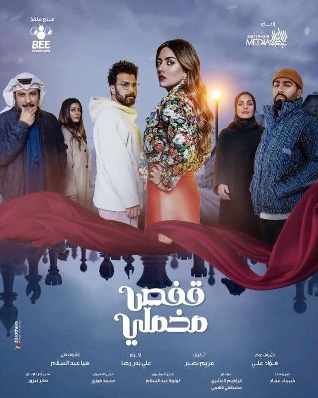 مشاهدة قفص مخملي