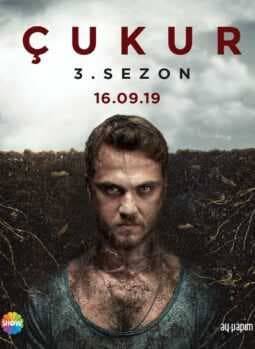 مسلسل الحفرة