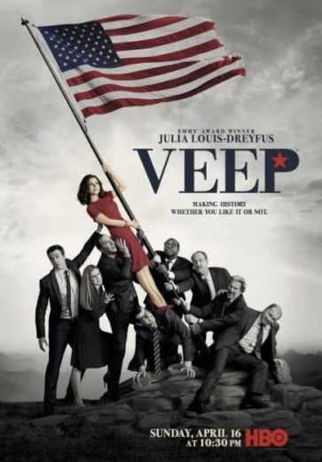 مسلسل Veep