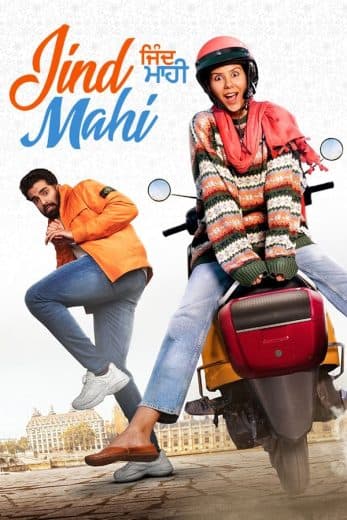 Jind Mahi (2022)