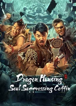 Dragon Hunting.Soul Suppressing Coffin (2023)