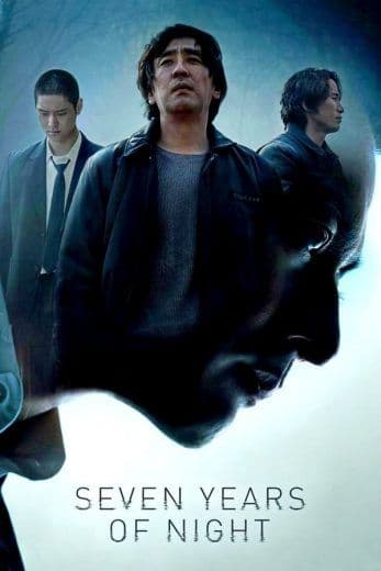 Night of 7 Years (2018)