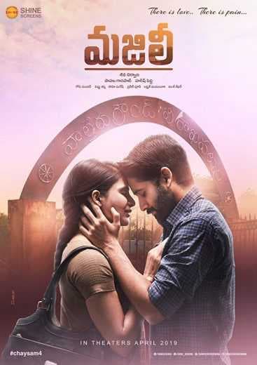 Majiji (2019)