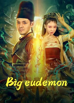 Big eudemon 2023  (2023)