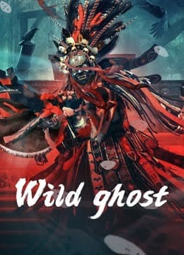 wild ghost (2023)