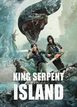 King Serpent Island (2021)