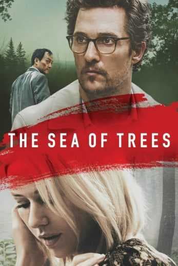 The Sea of Trees 2015 (2015)