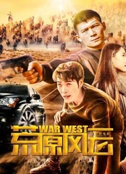 Wilderness (2019)