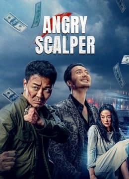 Angry Scalper 2021