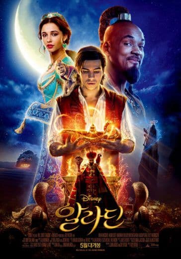 Aladdin (2019)