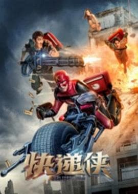 Delivery Man 2018  (2018)