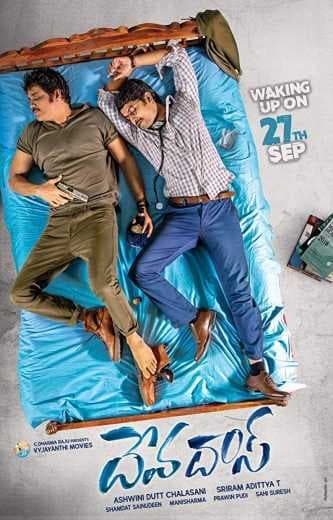 Devadas (2018)