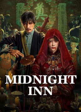 MIDNIGHT INN 2024 (2024)