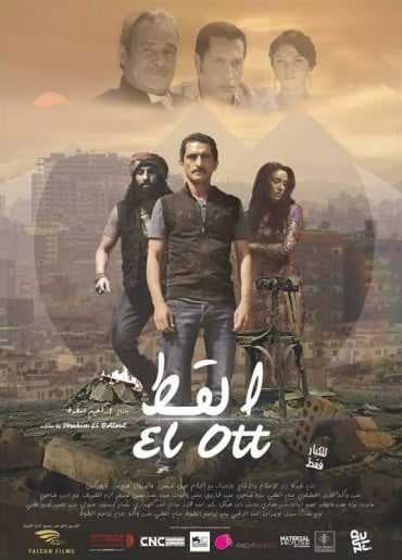 القط (2015)