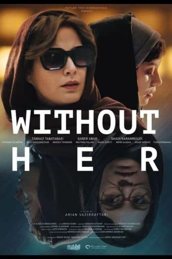 Without Her (2022)