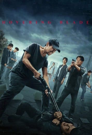 Hovering Blade (2024) (2024)