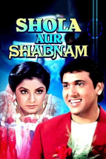 Shola Aur Shabnam (1992)