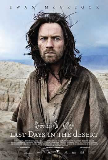 Last Days in the Desert 2015 (2015)