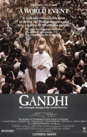 Mondighatam (1982)