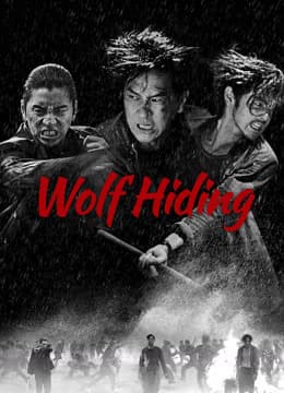 Wolf Hiding 2023 (2023)