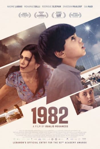 ١٩٨٢ 2019 (2019)