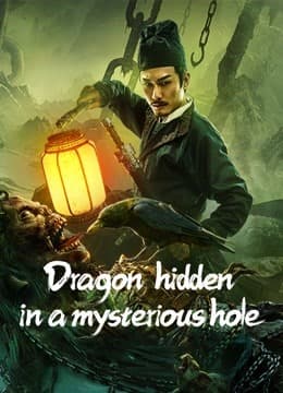 Dragon hidden in A mysterious hole  (2022)