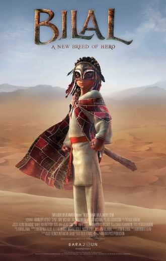 Bilal A New Breed of Hero 2015 (2015)