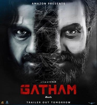 Gatham (2020)